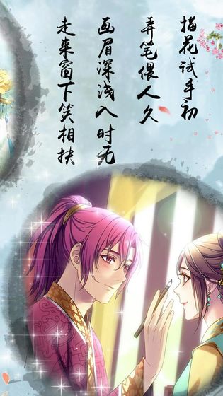 梦回南朝 最新版