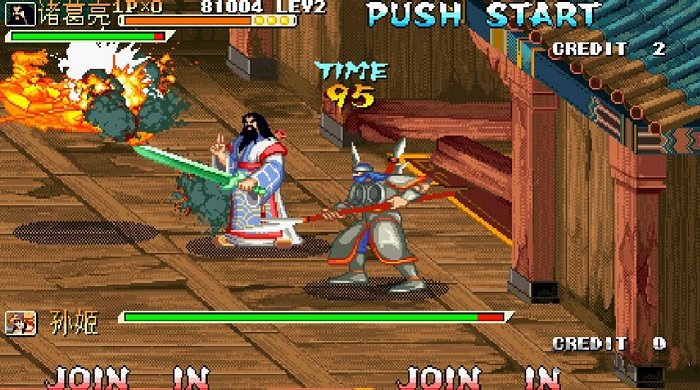 三国战记2007联机对战版