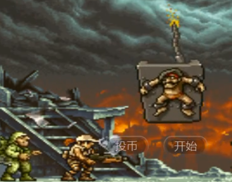 合金弹头2破解版apk