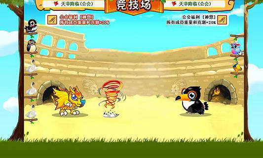 小鸟情人ios版