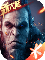 万王之王3D 剧情版