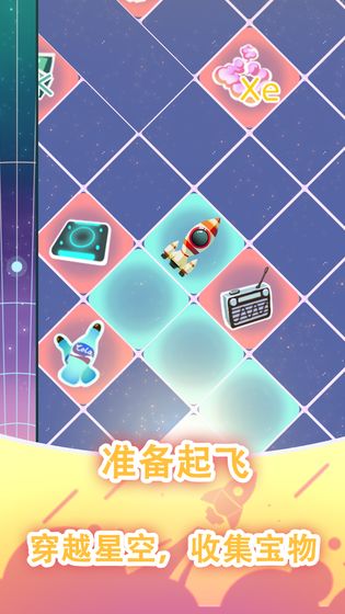 消灭宇宙病毒 最新版