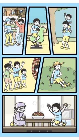 神回避3 剧情版