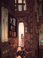 火星电力行业 中文版