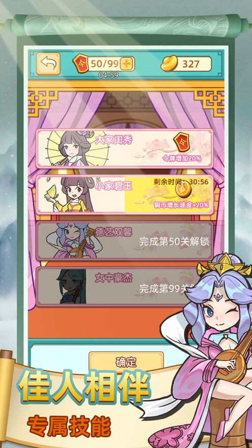 神探小秀才 中文傻瓜包