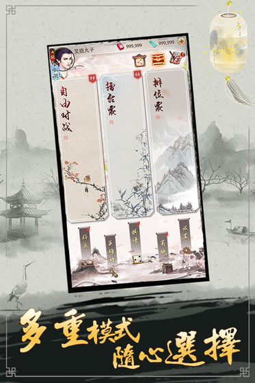 天才围棋 最新版