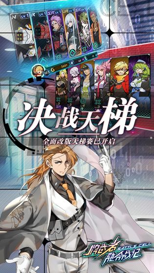 牌武者超融合战记 免费版