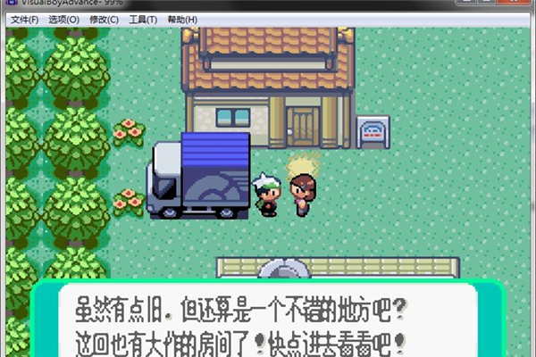 口袋妖怪绿宝石386手机移植版