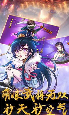畅感浮空岛中文版