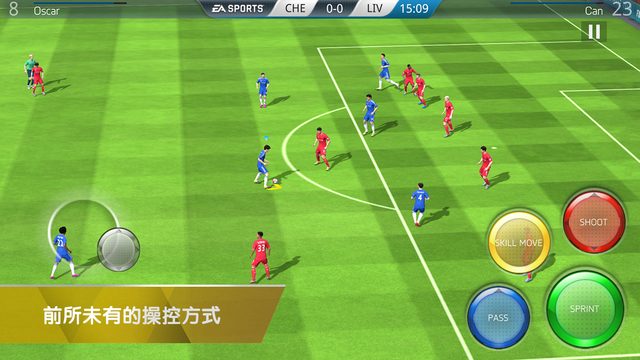 fifa17无限金币版ios版