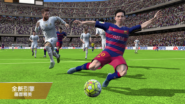 fifa17无限金币版ios版