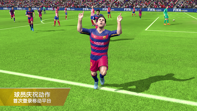 fifa17无限金币版ios版