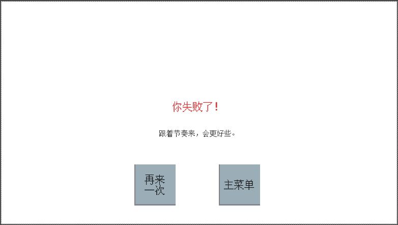 悦动 中文典藏版