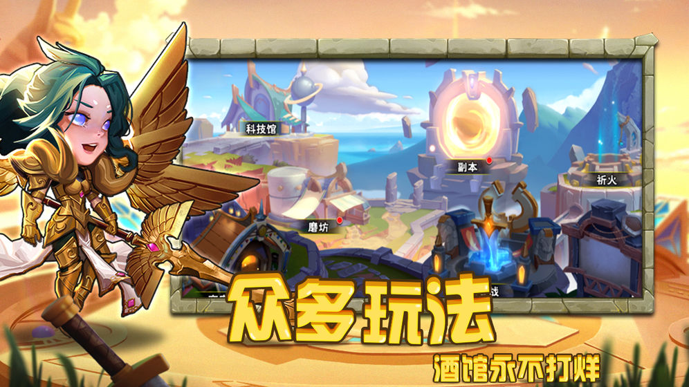 圣魂 中文版