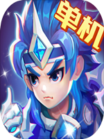 三国演义:吞噬无界剧情版