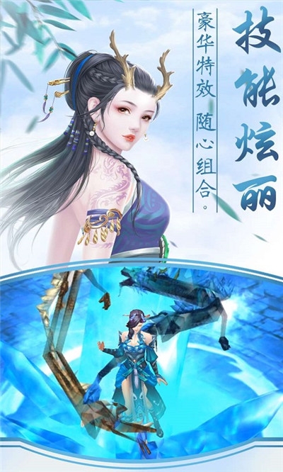 逸仙诀安卓最新版