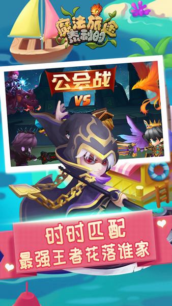 泰利的魔法旅途破解版