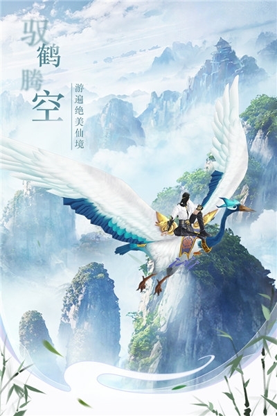 仙梦奇缘问情篇免费版