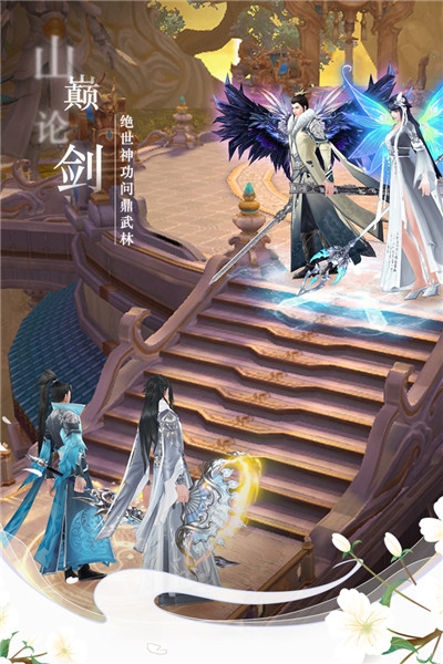 仙梦奇缘问情篇免费版