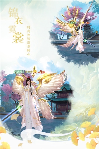 仙梦奇缘问情篇免费版
