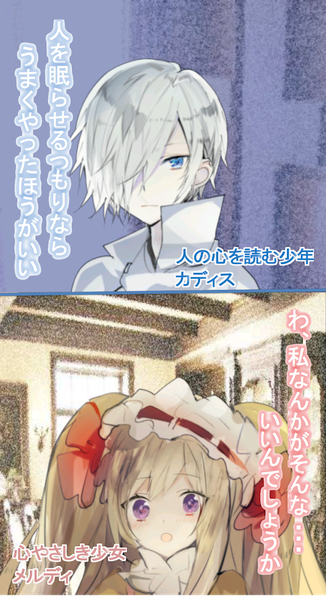 恋之茶 中文汉化版