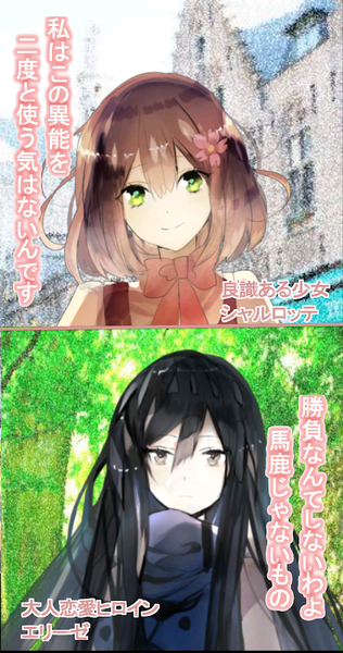 恋之茶 中文汉化版