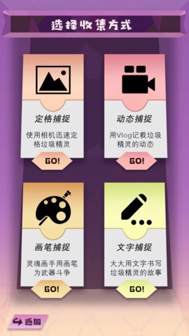 垃圾战争 中文汉化版