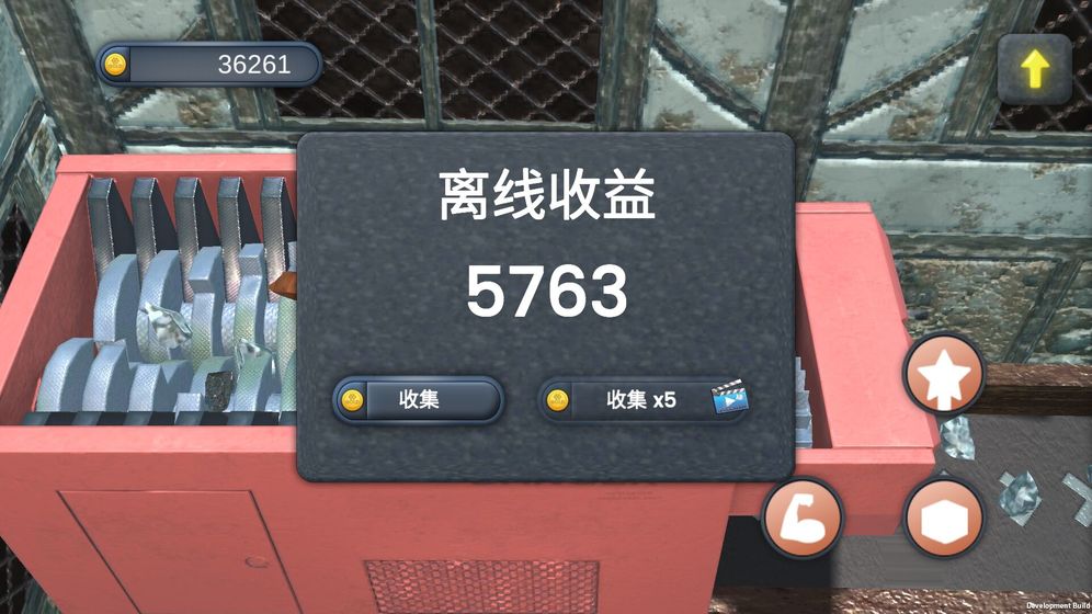 矿石粉碎机 官方版