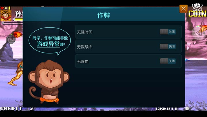 西游记释厄传无限币版apk