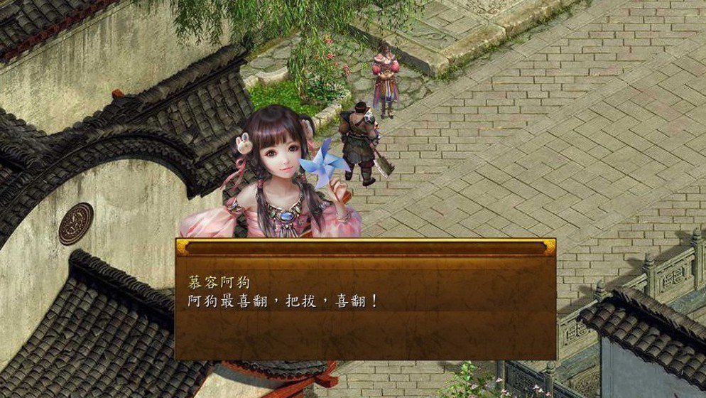金庸群侠传5安卓版