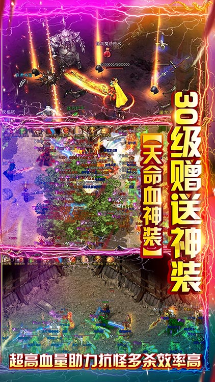 皇城传奇时装版