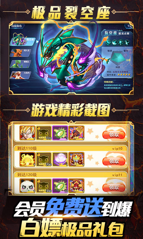 小黑的宝藏2破解版