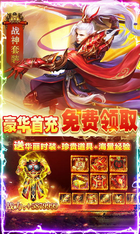 剑指江湖官方版