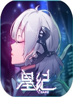 星纪中文硬盘版