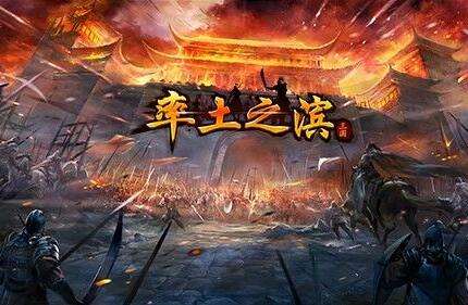 经典好玩的策略手游