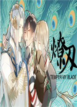 燎刃官方版