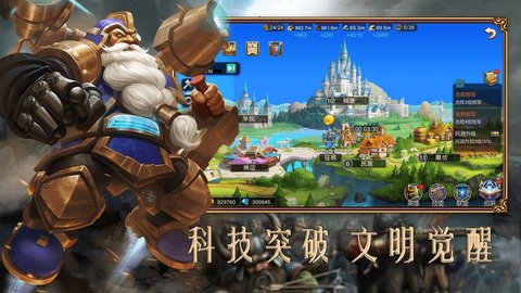 赏金勇者ios版