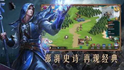 赏金勇者ios版