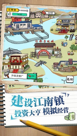 真正皮皮虾传奇ios最新版