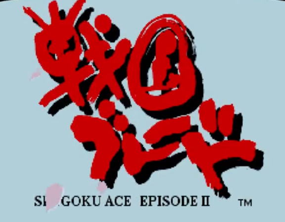 战国之刃隐藏人物魔女apk