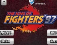 winkawaks拳皇97安卓版