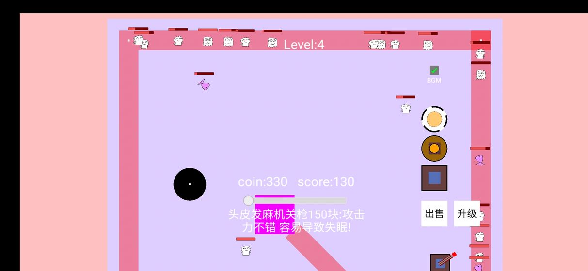 无聊塔防 未加密直装版