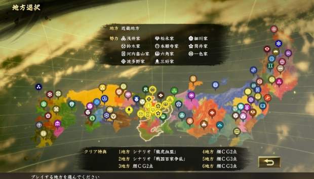 信长野望apk全版本
