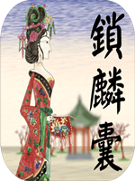 皮影京剧 中文版