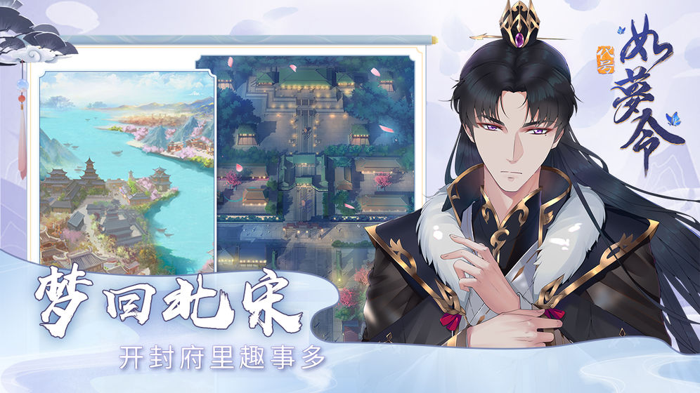 代号：如梦令 中文傻瓜包