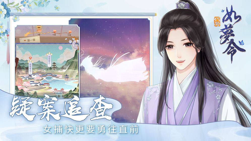 代号：如梦令 中文傻瓜包