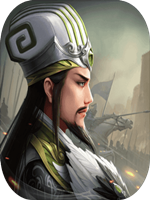 无畏三国 免费版