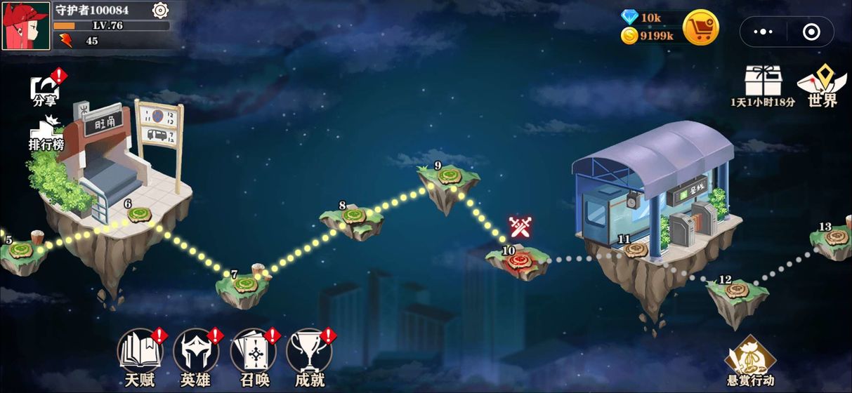 特区行动 未加密直装版