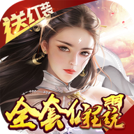 碧雪情天简体中文版
