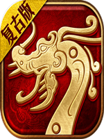 金装裁决之复古传世绿色免安装版